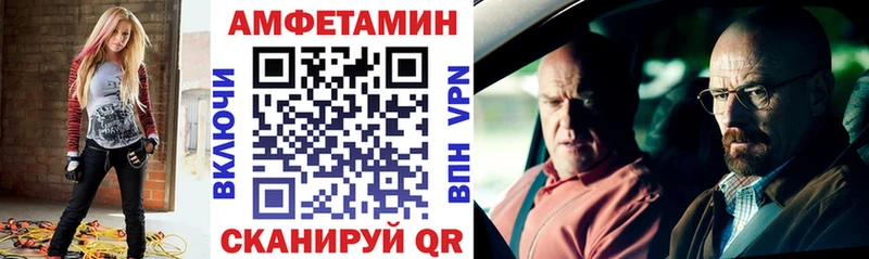дарнет шоп  Алзамай  кракен зеркало  Amphetamine 98% 