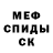 Амфетамин 97% Inlarion