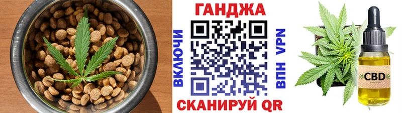 Печенье с ТГК конопля  Алзамай 