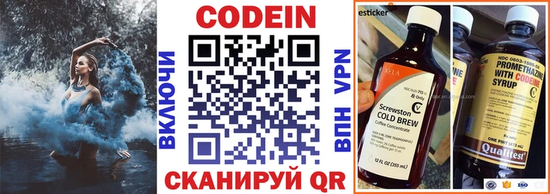 закладки  Алзамай  Codein Purple Drank 