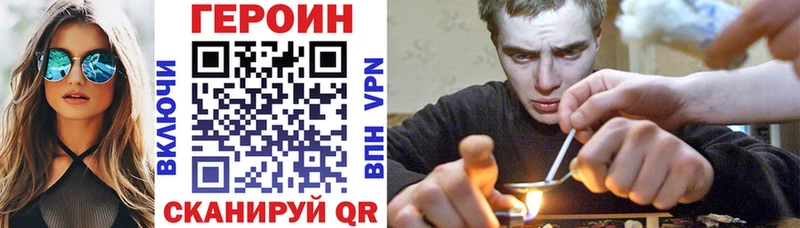 цена наркотик  Алзамай  Героин Heroin 