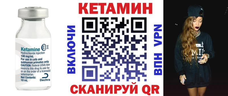 КЕТАМИН VHQ  ОМГ ОМГ как зайти  Алзамай 