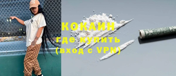 каннабис Пестово
