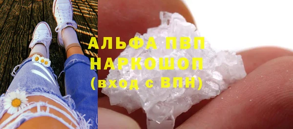 кокаин Осинники