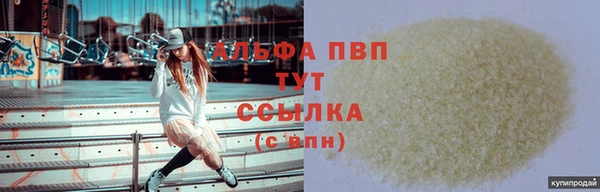 кокаин Осинники