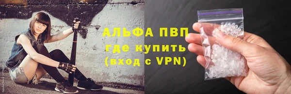 стаф Переславль-Залесский