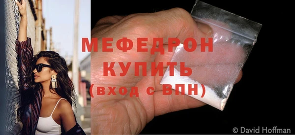 кокаин перу Осташков