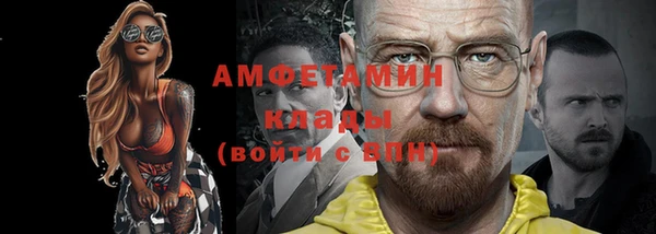 стаф Переславль-Залесский