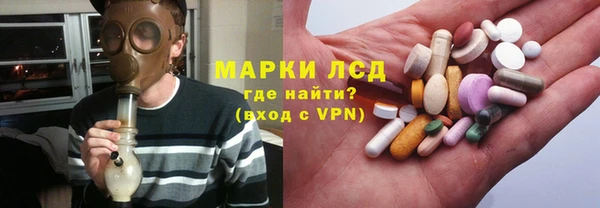 кокаин Осинники