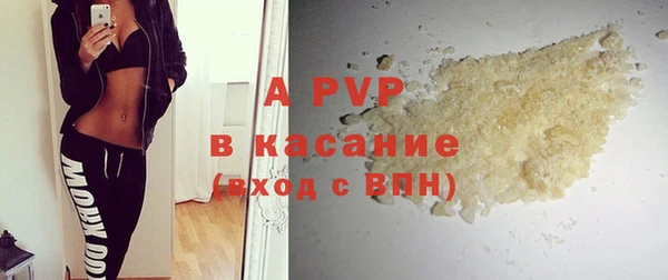 кокаин перу Осташков