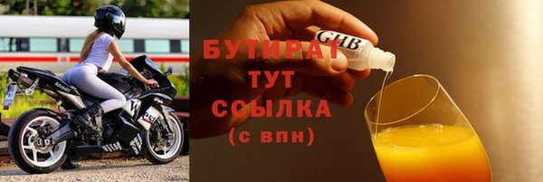 кокаин Осинники