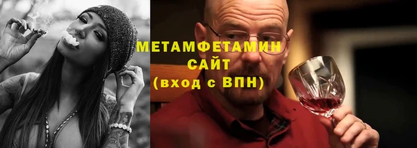 кокаин Осинники