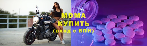 кокаин перу Осташков
