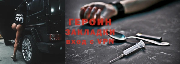 кокаин перу Осташков