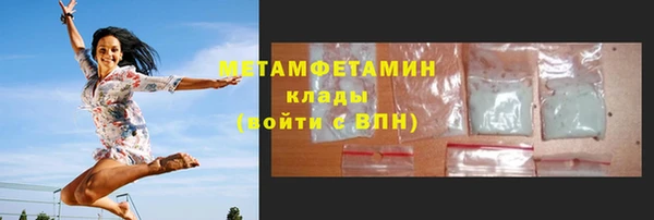 кокаин перу Осташков