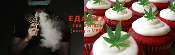 кокаин Осинники