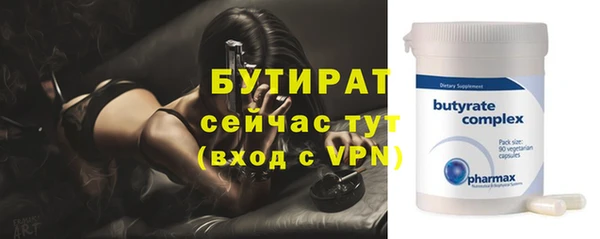 мескалин Березники