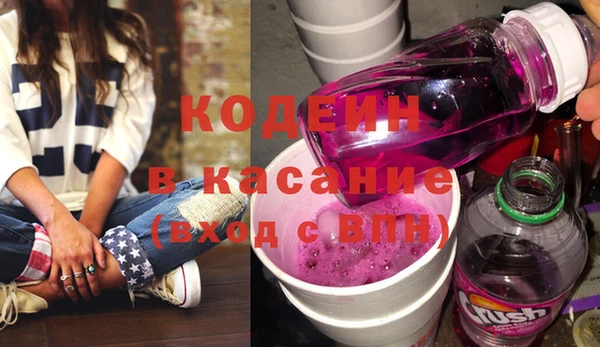кокаин перу Осташков