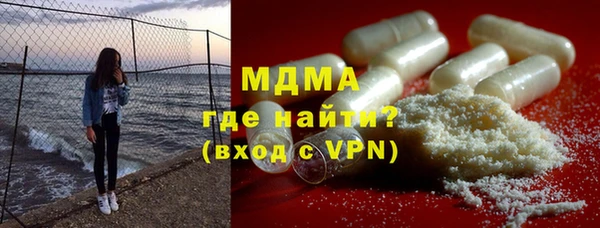 кокаин Осинники