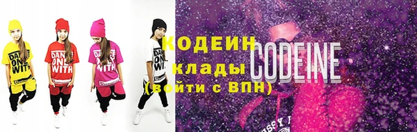 кокаин перу Осташков