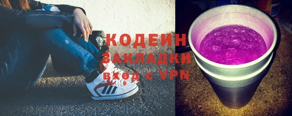 кокаин перу Осташков