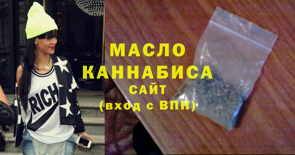 каннабис Пестово