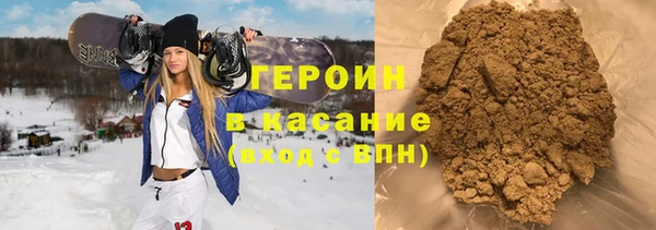 кокаин Осинники