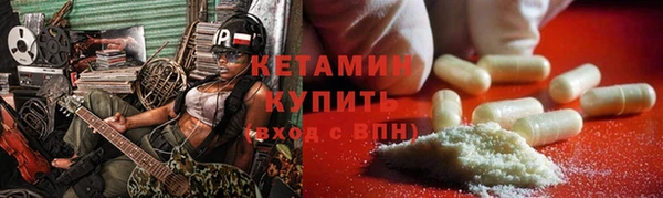 кокаин перу Осташков