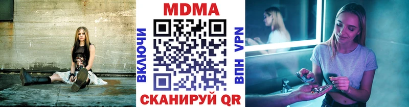 МДМА кристаллы Алзамай