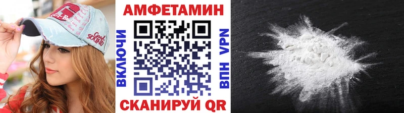 Первитин мет Алзамай