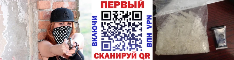 Метамфетамин винт  Алзамай 