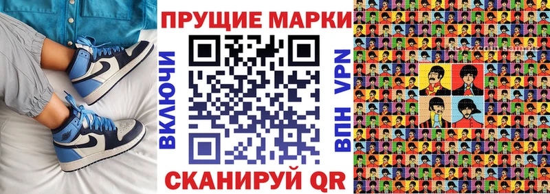 Наркотические марки 1,8мг  Алзамай 
